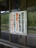 百五歳になりました(^-^)
